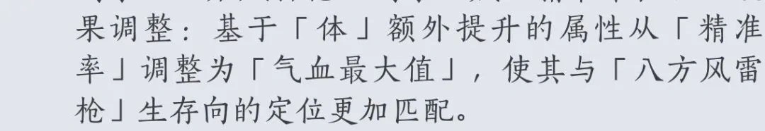 燕云十六声,燕云十六声