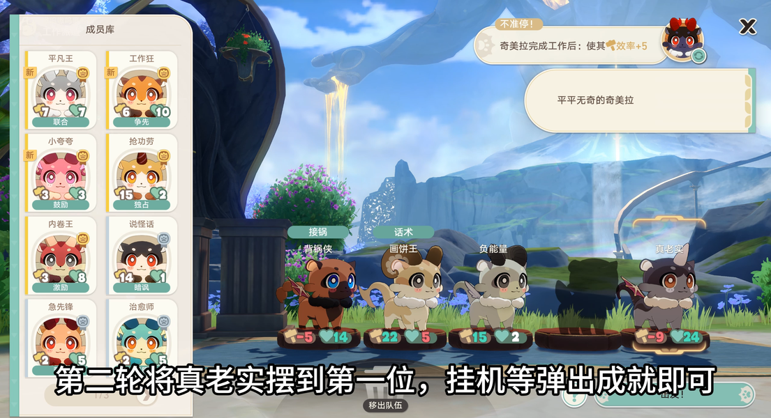 崩坏：星穹铁道,星穹铁道