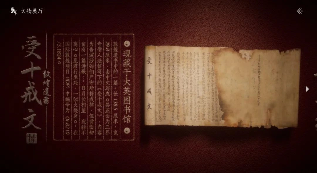 燕云十六声,河西乐辑,凉州回响,燕云十六声
