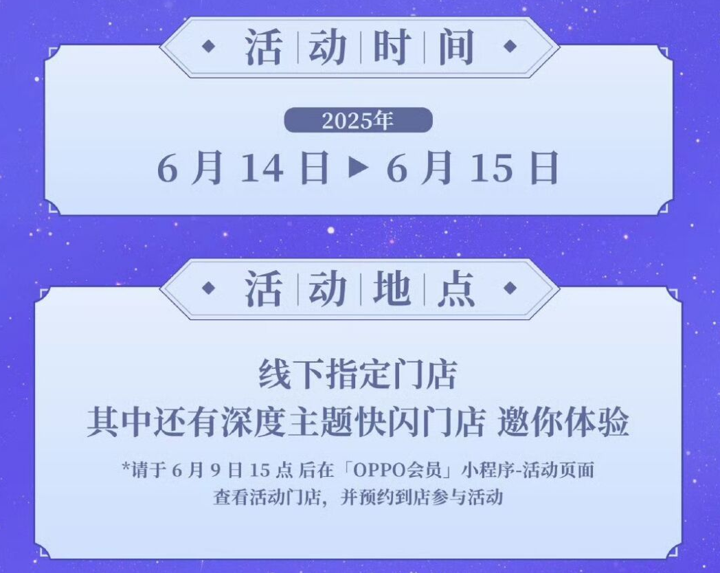 原神,原神