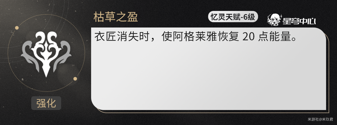 崩坏：星穹铁道,星穹铁道