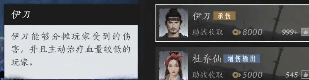 燕云十六声,燕云十六声