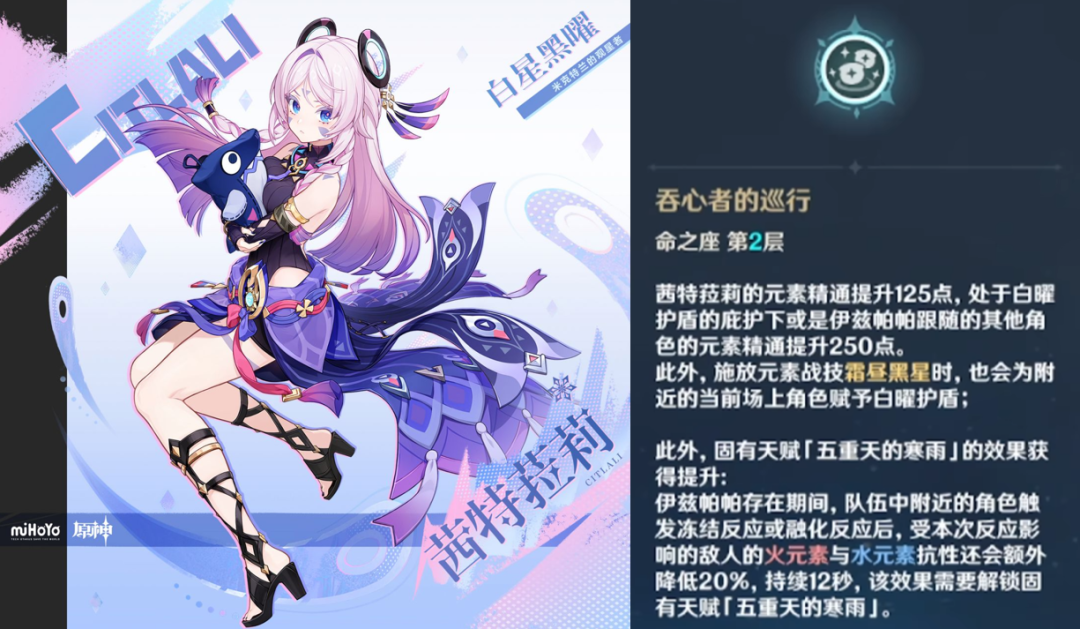 原神,原神,2命,原石,原神