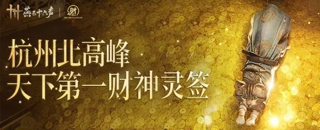 燕云十六声,燕云十六声