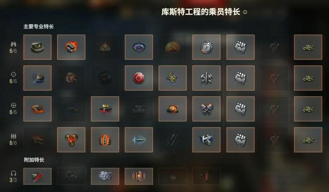 坦克世界,坦克世界