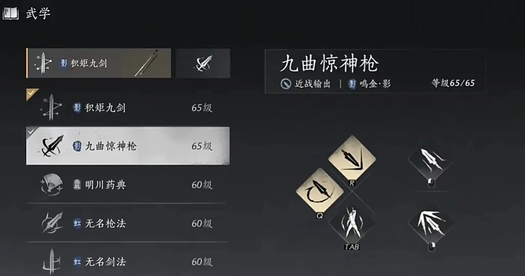 燕云十六声,燕云十六声
