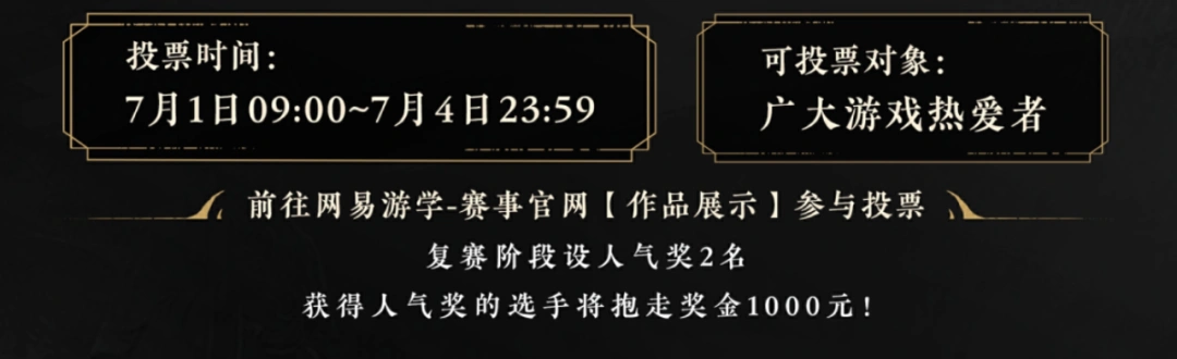 燕云十六声,箫吟千浪,流星雨特效,燕云十六声