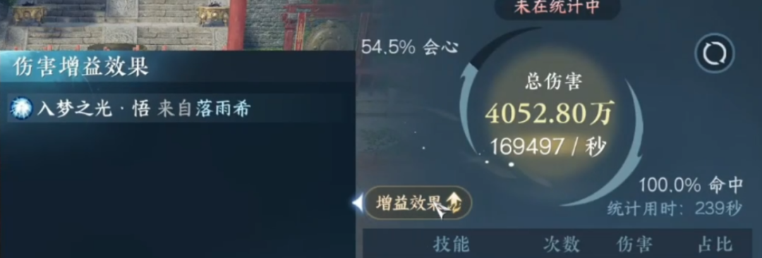 逆水寒手游,逆水寒