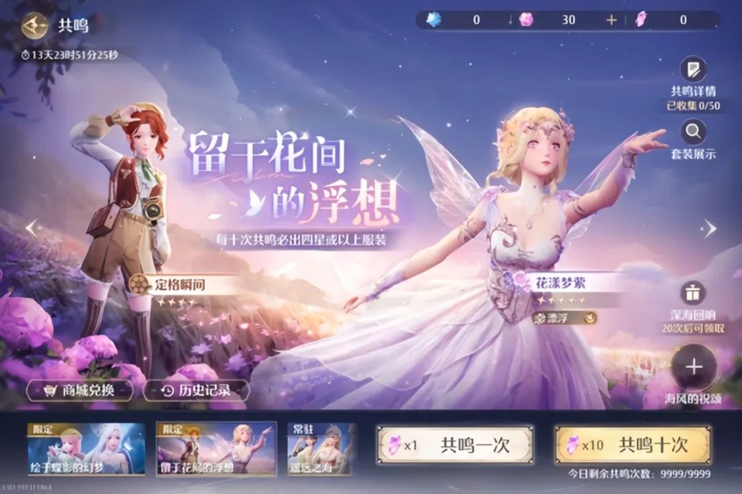 逆水寒,逆水寒,无限暖暖