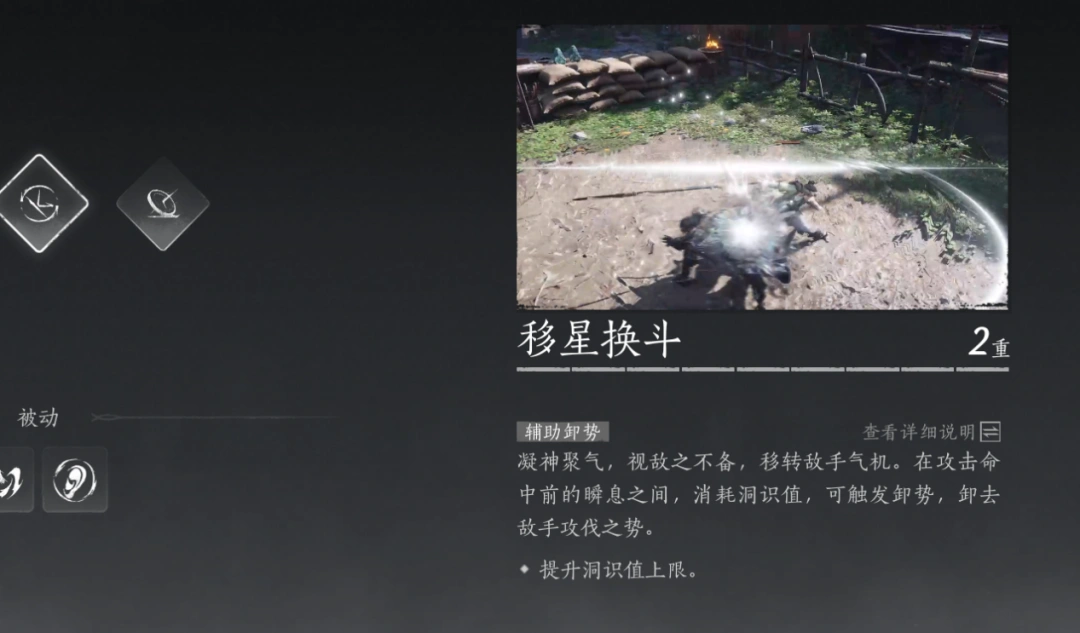 燕云十六声,燕云十六声
