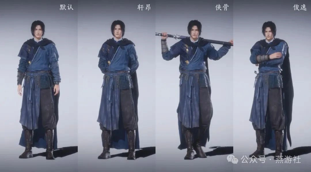 燕云十六声,燕云侠奥会,奇术特效,燕云十六声