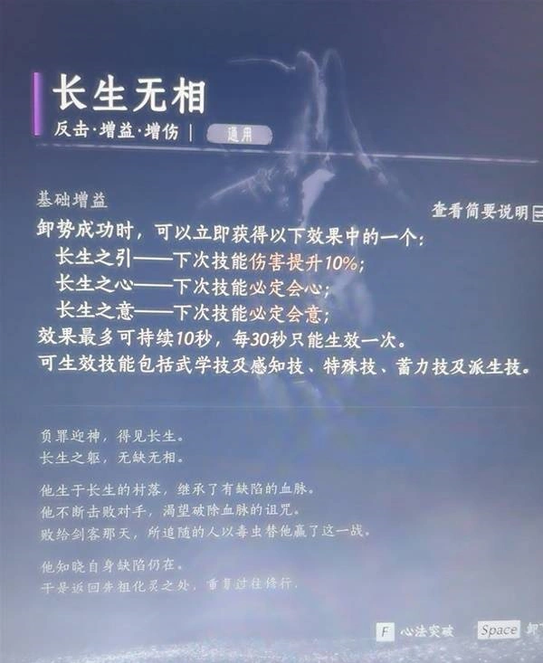 燕云十六声,燕云十六声