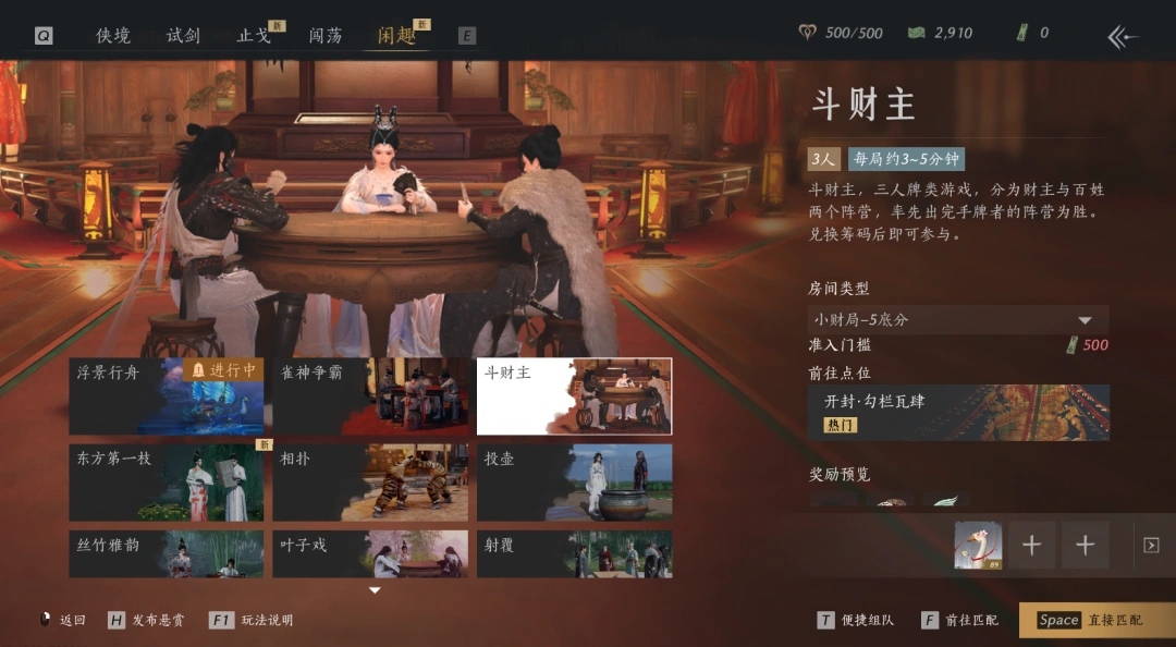燕云十六声,玩家,多人联机,燕云十六声