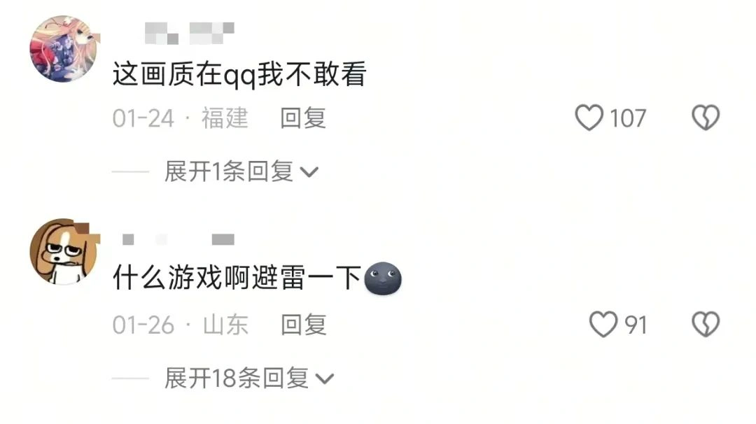 燕云十六声,燕云十六声
