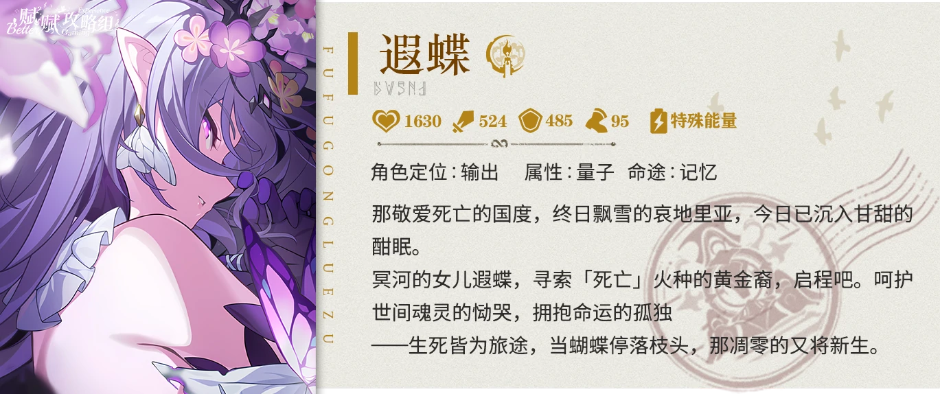 崩坏星穹铁道,技能解析,抽取建议,星穹铁道