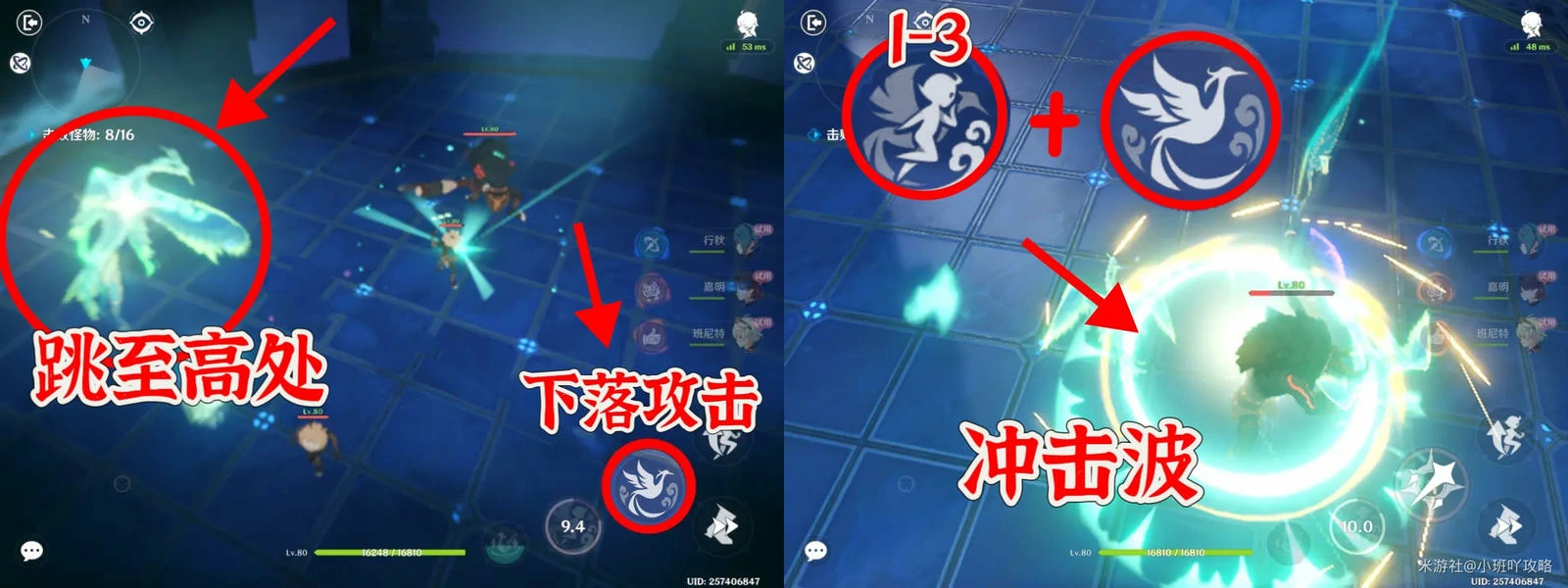 原神,闲云,技能,原神