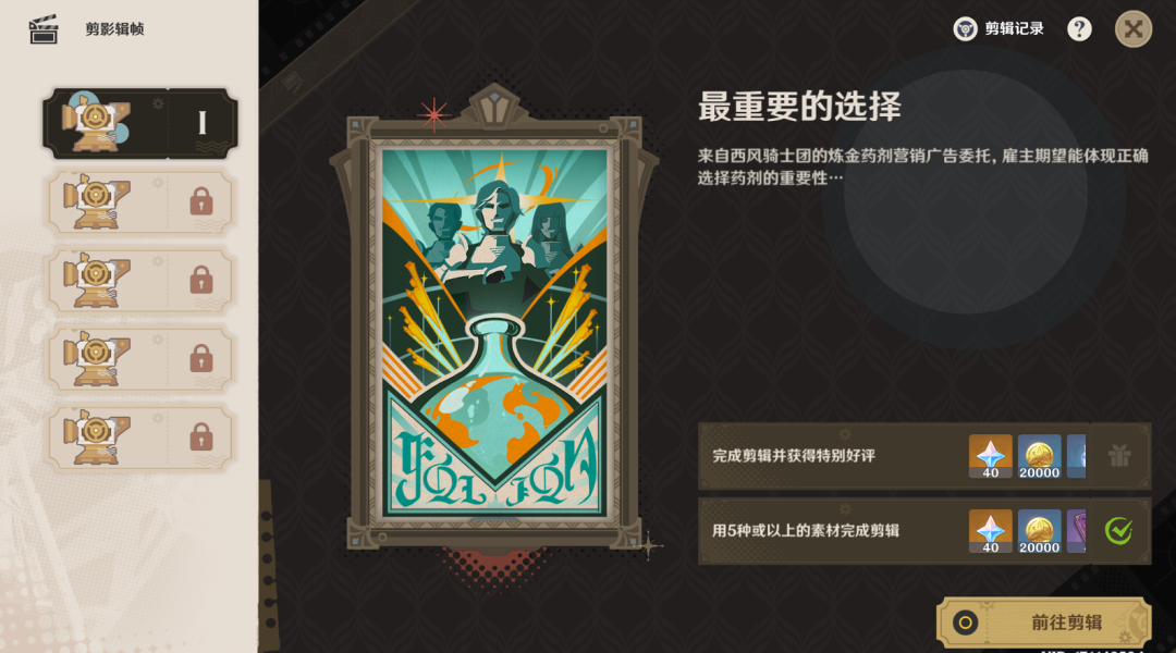原神,强化,原石,原神