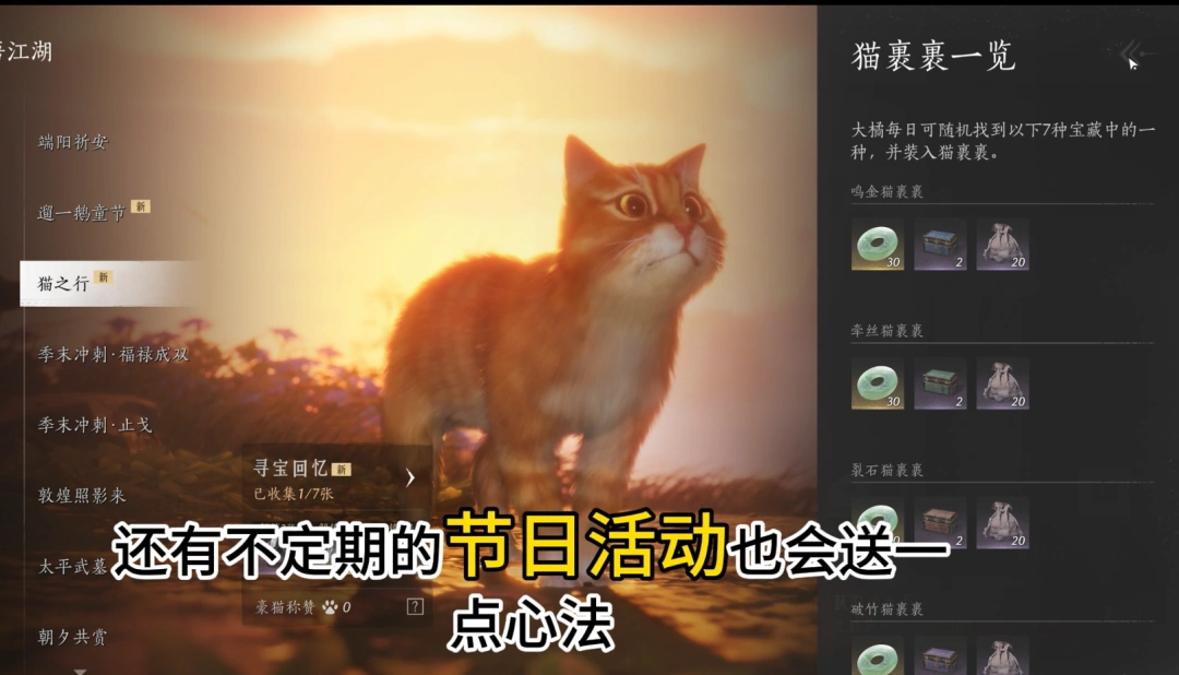 燕云十六声,心法,新手,燕云十六声