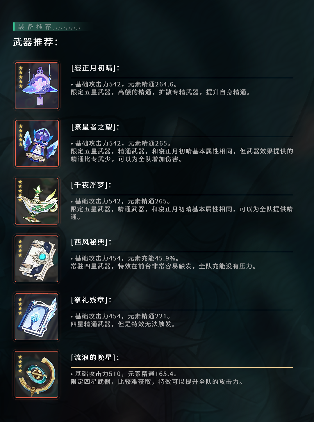 原神,原神