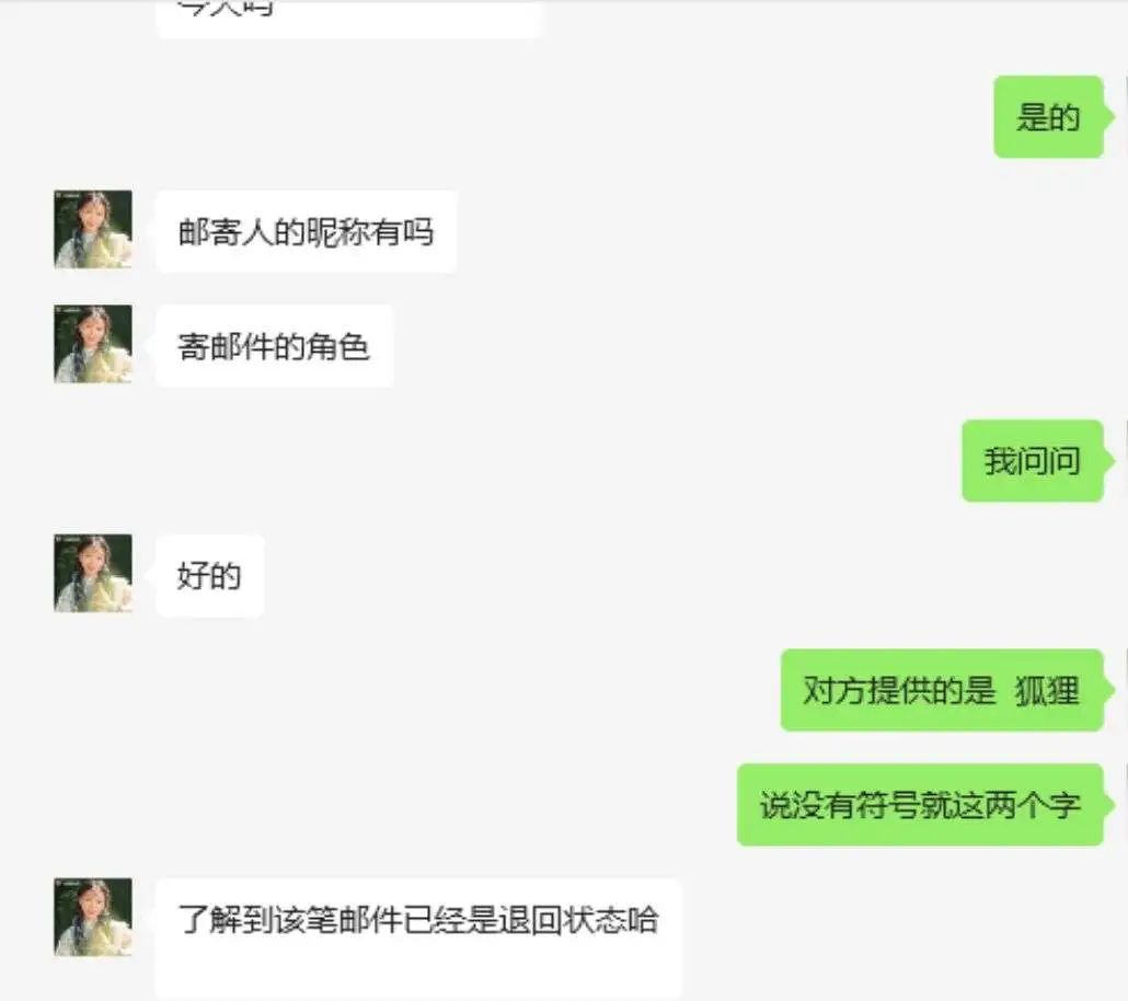 命运方舟,命运方舟
