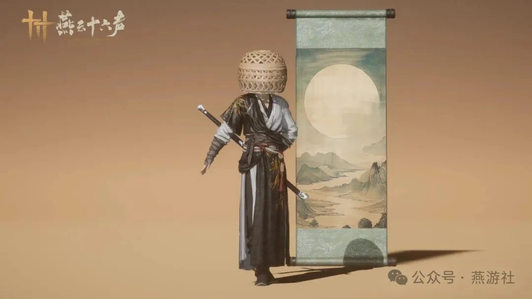 燕云十六声,燕云侠奥会,奇术特效,燕云十六声