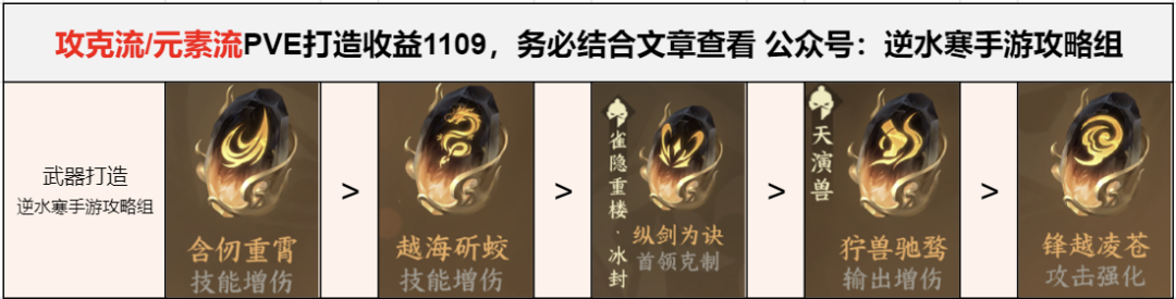 逆水寒手游,逆水寒