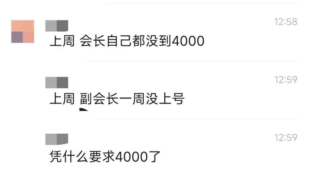 燕云十六声,燕云十六声