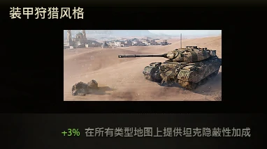 坦克世界,国服,意大利8金中坦P46,坦克世界