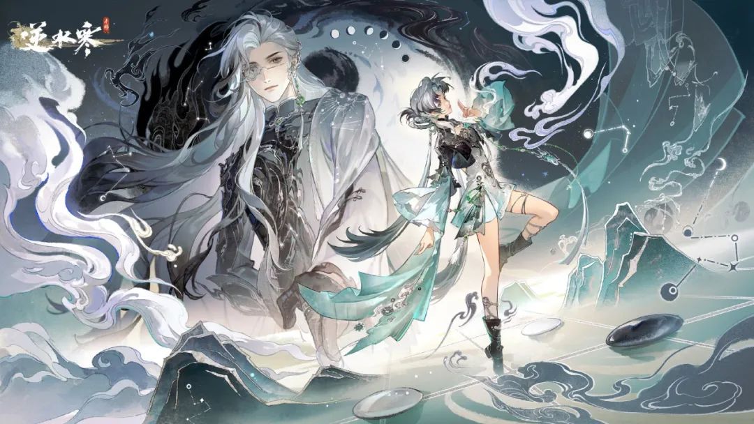逆水寒手游,逆水寒