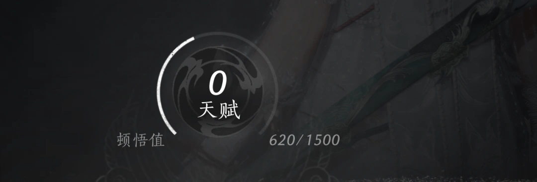燕云十六声,性别转变,战力提升,燕云十六声