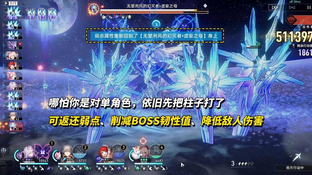 原神,崩坏:星穹铁道,末日幻影,配队推荐,星穹铁道