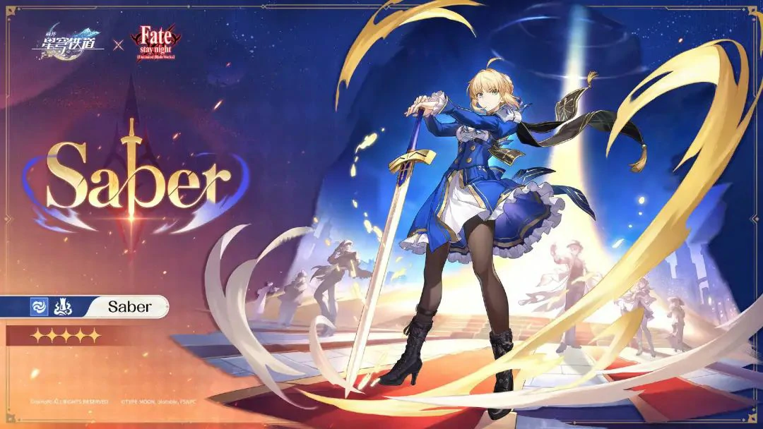 崩坏：星穹铁道,星铁,Fate,Saber