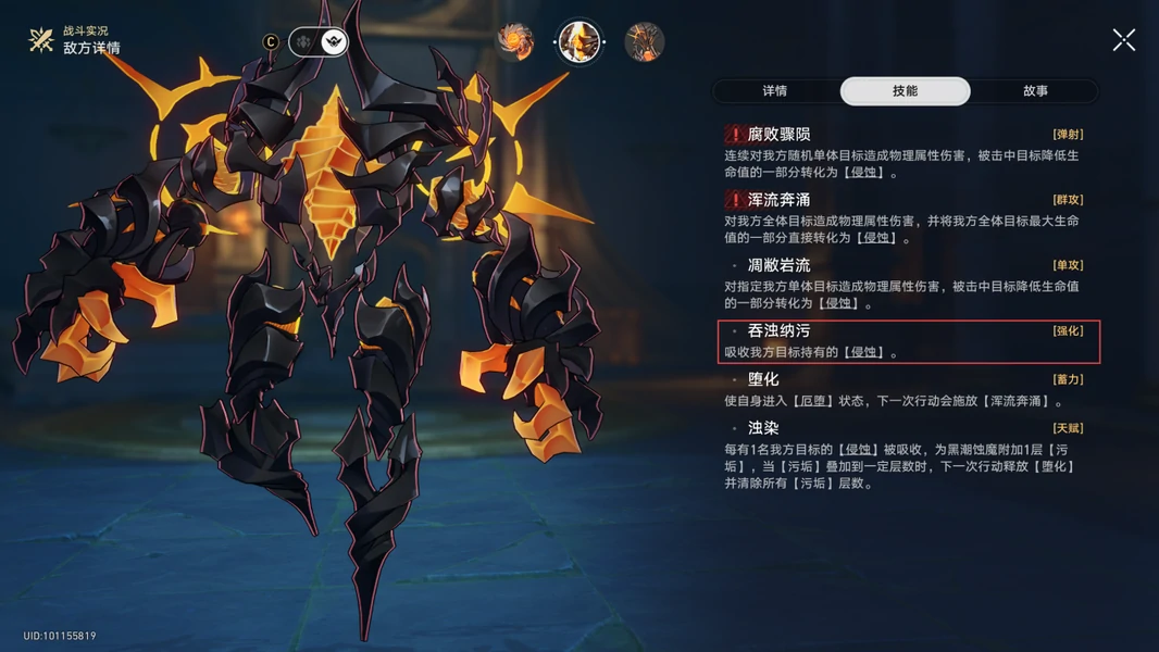 崩坏：星穹铁道,崩坏：星穹铁道,V3.2攻略,成就攻略,星穹铁道