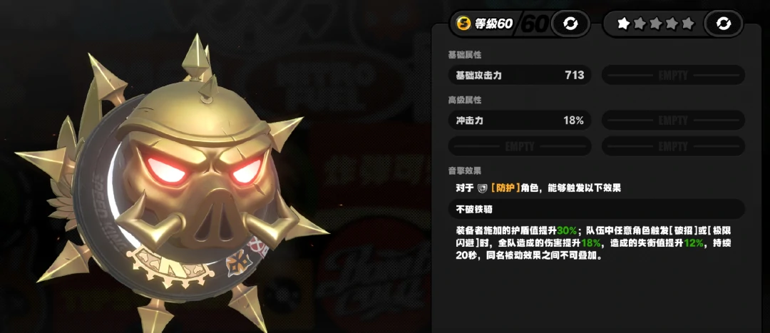 绝区零,专武,提升,绝区零