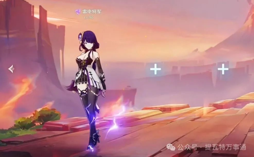 原神,雷神,钟离,原神