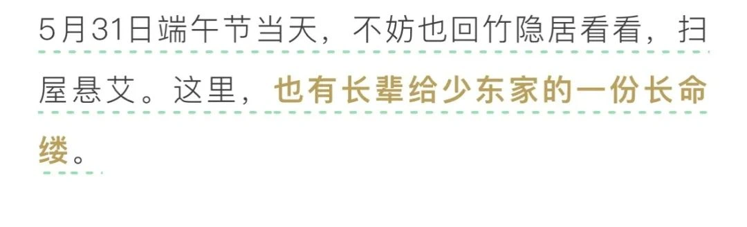 燕云十六声,燕云十六声