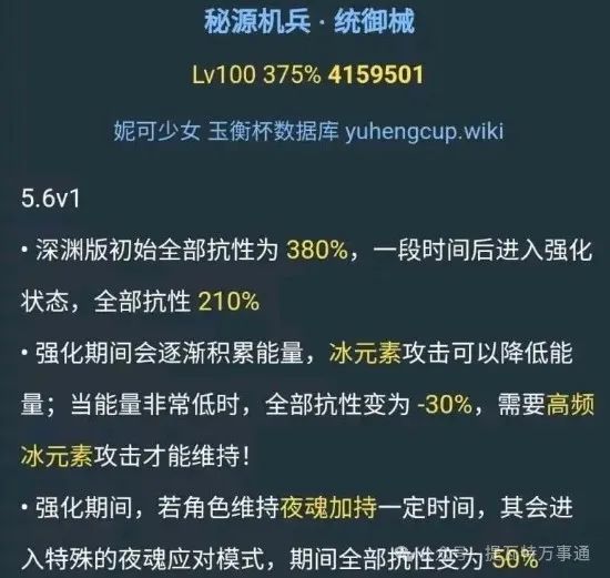 原神,新角色,稻妻,原神