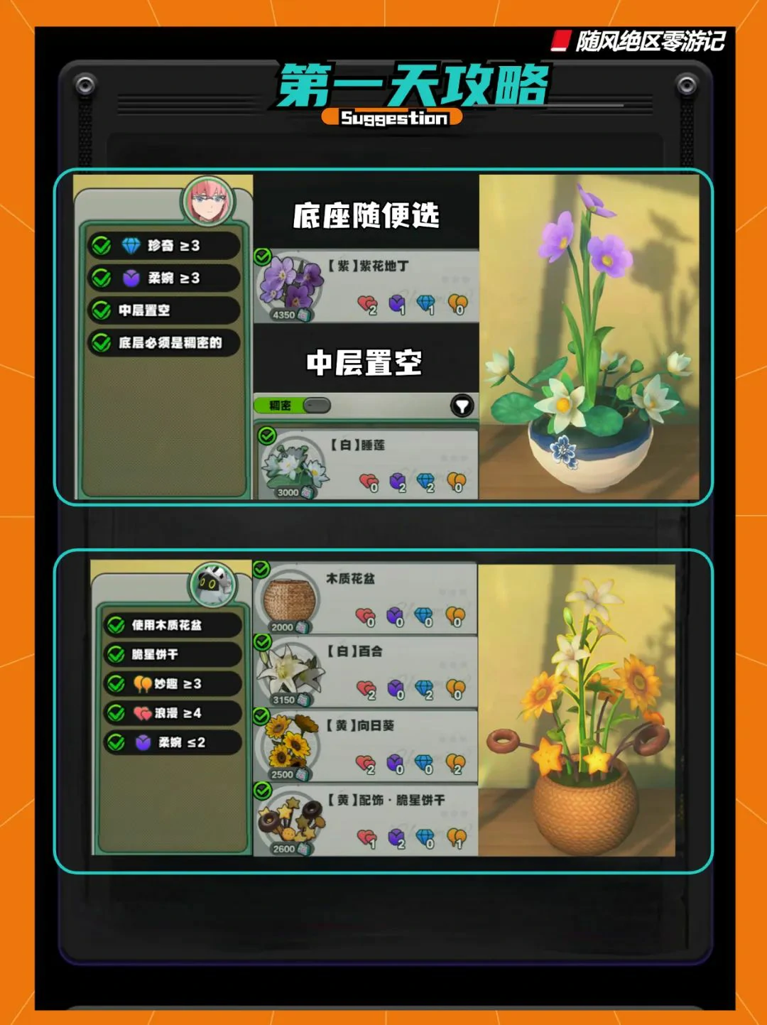 崩坏：星穹铁道,绝区零