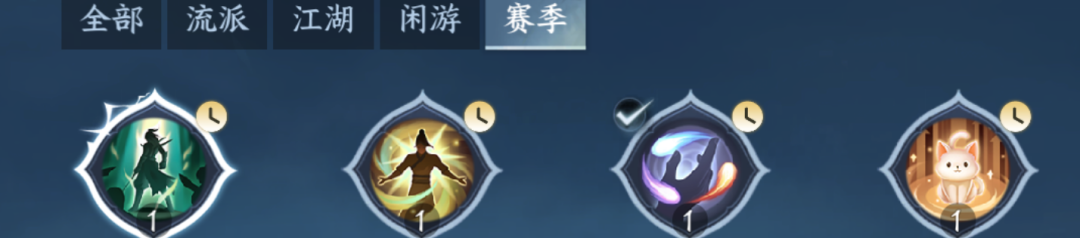 逆水寒手游,逆水寒
