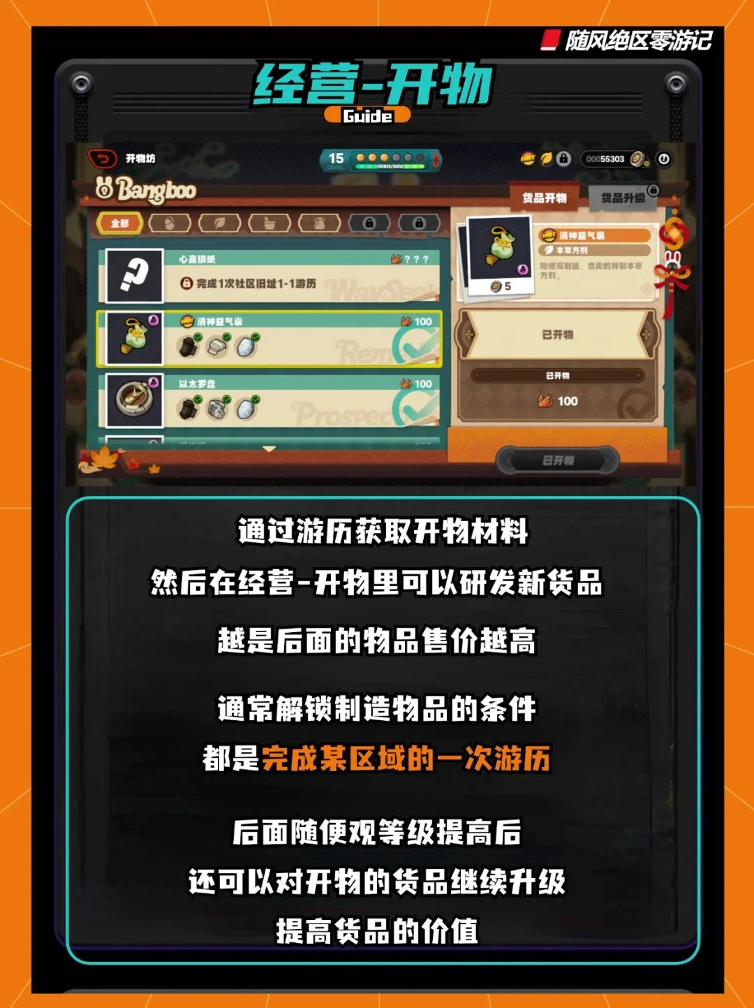 崩坏：星穹铁道,绝区零