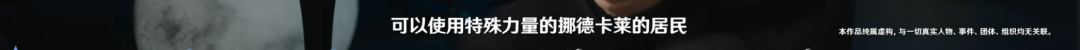 原神,原神