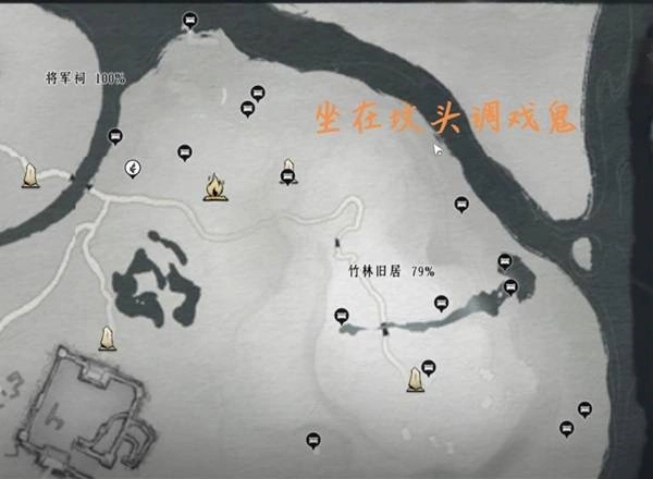 燕云十六声,燕云十六声