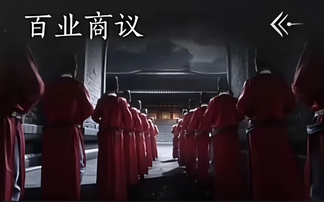 燕云十六声,百业战,移动端,燕云十六声