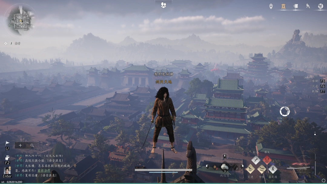 燕云十六声,燕云十六声