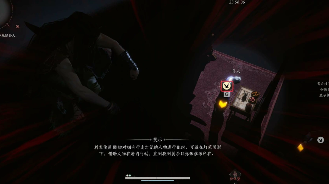 燕云十六声,隐藏成就,鹅童节,燕云十六声