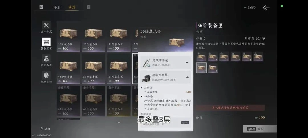 燕云十六声,燕云十六声