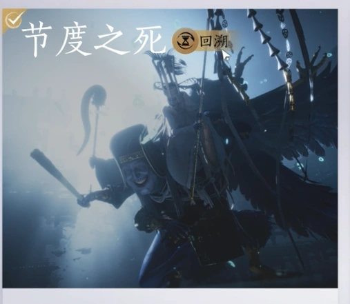 燕云十六声,燕云十六声