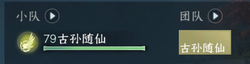 逆水寒手游,逆水寒