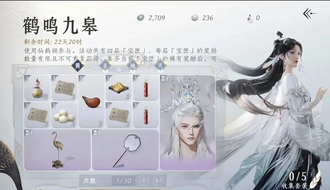 燕云十六声,燕云十六声,江晏,黑财神,燕云十六声