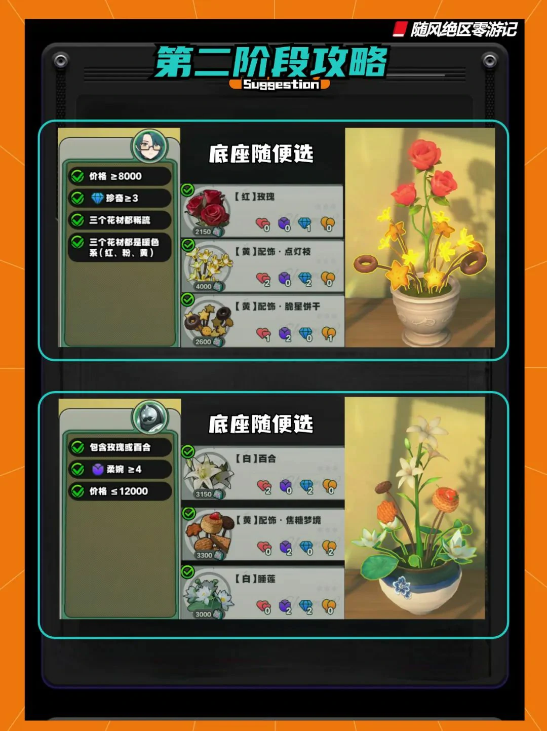 崩坏：星穹铁道,绝区零